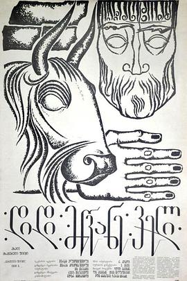 绿色山谷封面图