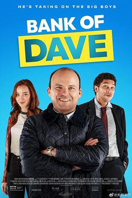 戴夫银行封面图