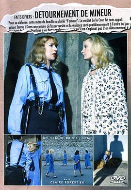 两个女孩封面图