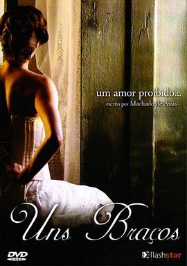 Uns Braços封面图