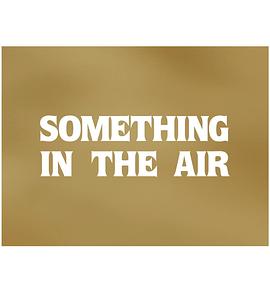 something in the air封面图