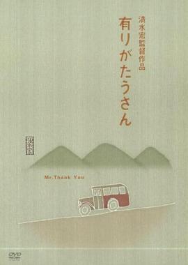 多谢先生封面图