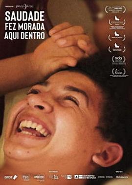 苦乐参半封面图