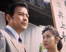 山村美纱悬疑系列 红色灵车第2作封面图