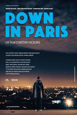 忧郁巴黎封面图