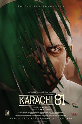 Karachi 81封面图