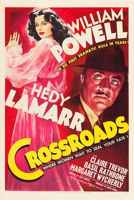 十字路口封面图