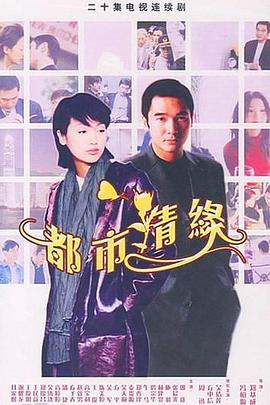 金钱本色封面图