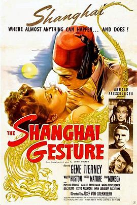 上海风光封面图