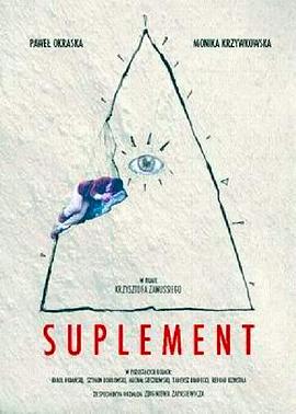 爱在山的那一边封面图