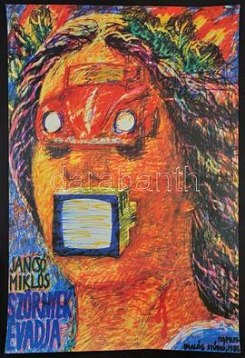 怪物的季节封面图