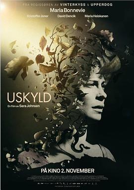 往事如烟封面图