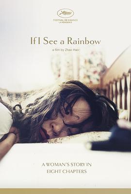 清水落大雨封面图