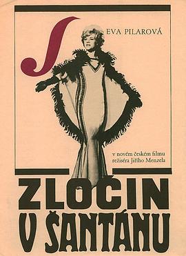 夜总会的罪恶封面图