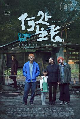 何处生长封面图