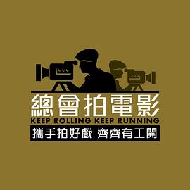 不赦之罪封面图