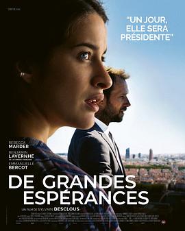 远大前程封面图