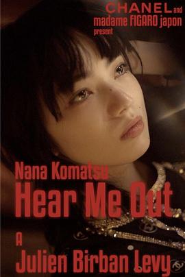 听我说完封面图