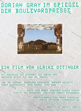 八卦小报图片中的多里安·格雷封面图