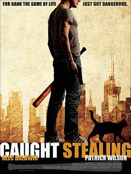 行窃被捕封面图