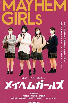 超能力的少女封面图