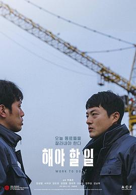 下一个是谁封面图