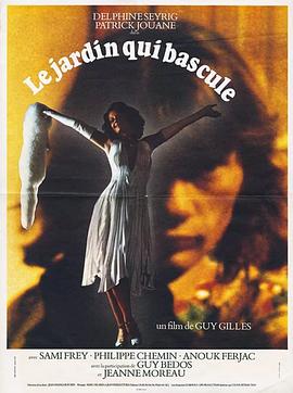 倾斜的花园封面图