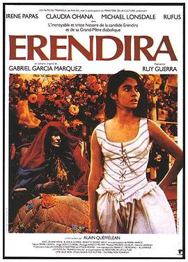 伊兰迪拉封面图