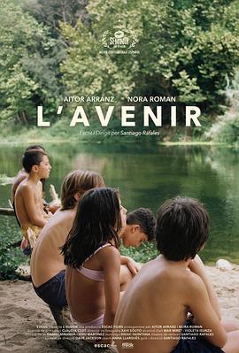 未来的事情封面图