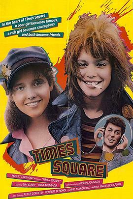 摇滚时代广场封面图