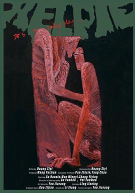 水里的凯尔匹封面图