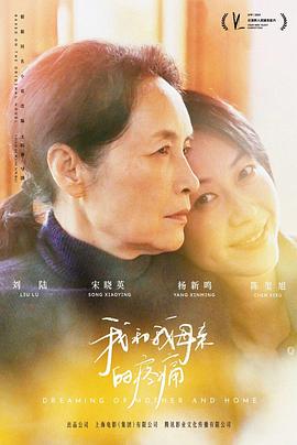 我和我母亲的疼痛封面图