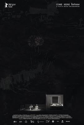 戏梦北碧封面图