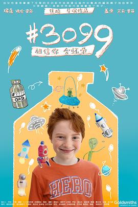 #3099封面图