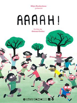 啊啊啊！封面图