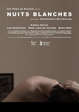 夜夜无眠封面图