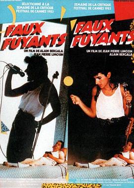 逃亡之路封面图