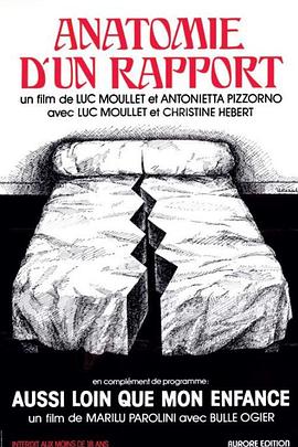 关系分析封面图