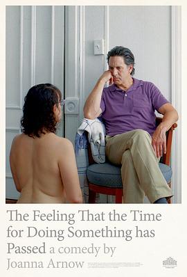 做某事时的感觉已然消逝封面图