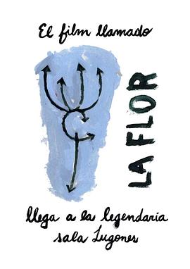 花：第二部封面图