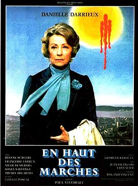 阶梯之上封面图