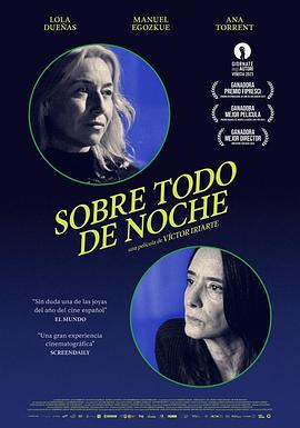 夜晚胜于一切封面图