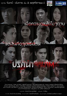 复仇之谜封面图