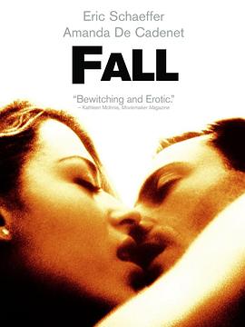 真爱沉沦封面图