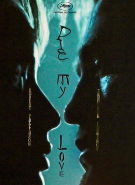 去死吧，我的爱封面图