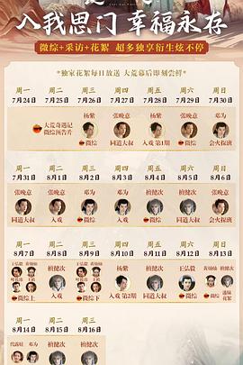 大荒奇遇记封面图