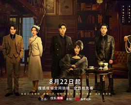 胭脂似火封面图