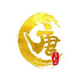 花倌唐小仙封面图