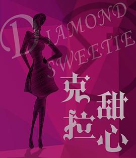 再次人生封面图