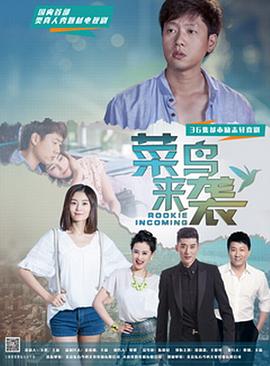 幸福我们在路上封面图